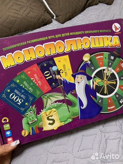 Игра настольная монополия