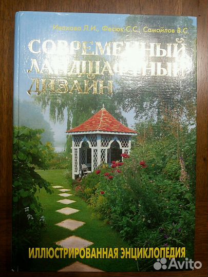 Книги для дизайнеров и студентов