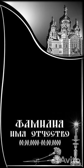 PSD шаблоны для оформления ритуального памятника