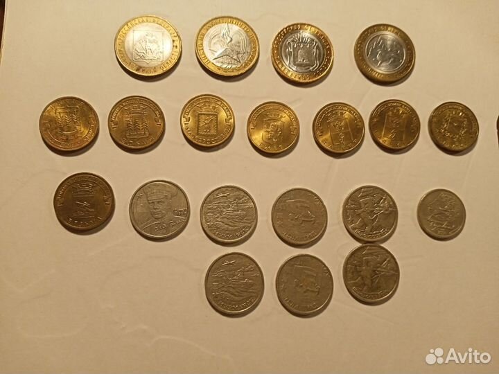 Юбилейные монеты России