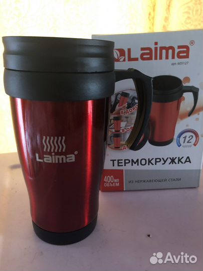 Термокружка