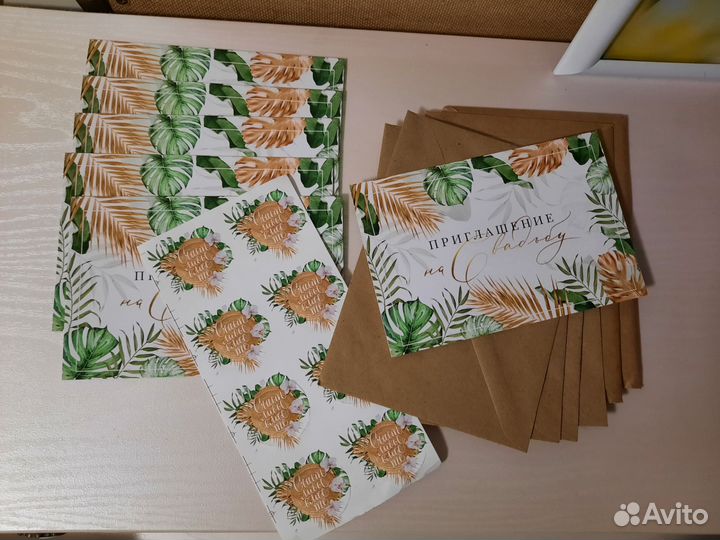 Окрытка - приглашение на свадьбу новые