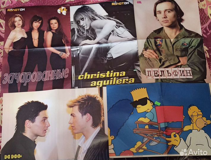 Плакаты постеры