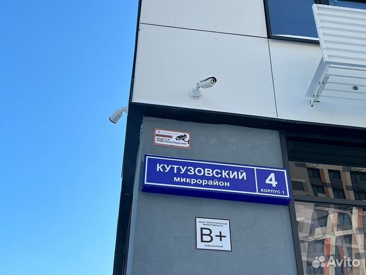 Комплект видеонаблюдения / установка