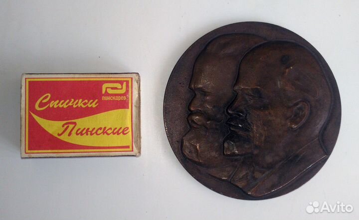 Медаль настольная Маркс/Ленин СССР