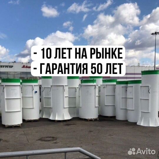 Септик не требующий откачки. Монтаж за 1 день