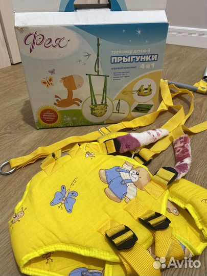 Детские качели прыгунки