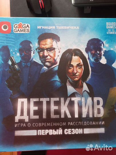 Настольная игра Детектив