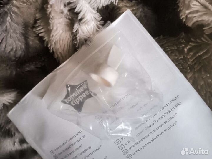 Молокоотсос ручной