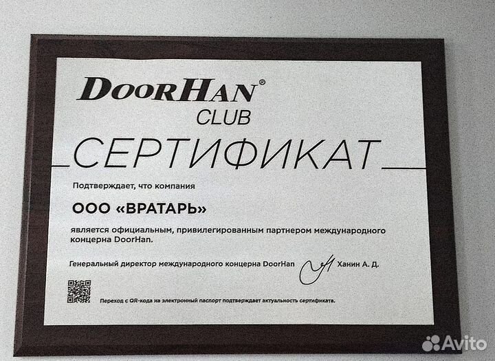 Стальные рольставни