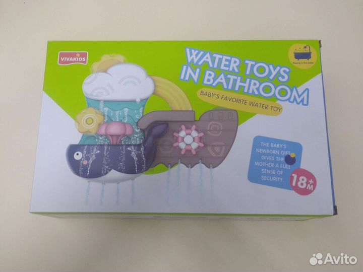 Водная игрушка в ванну