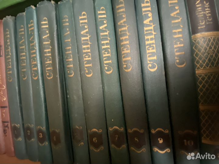 Книги Стендаль 10 томов