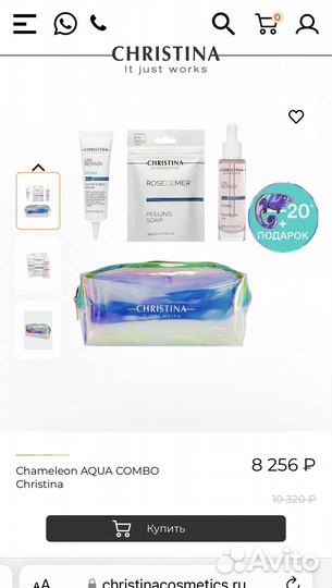 La roche posay Toleriane Ultra, Vitamin C, Hyalu