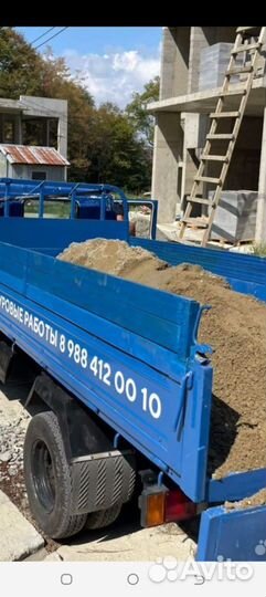 Услуги мини самосвала