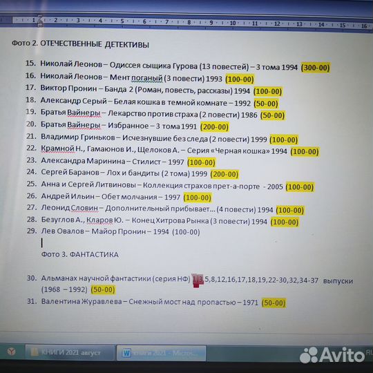 Книги - часть 1