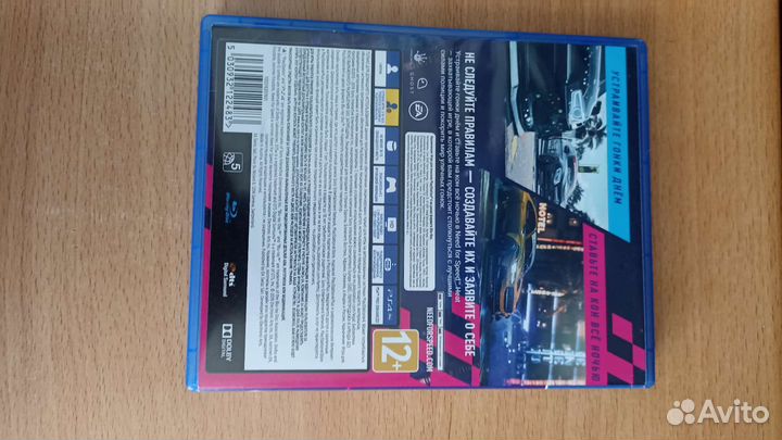 Ned For Speed Heat (Русифицированная версия)