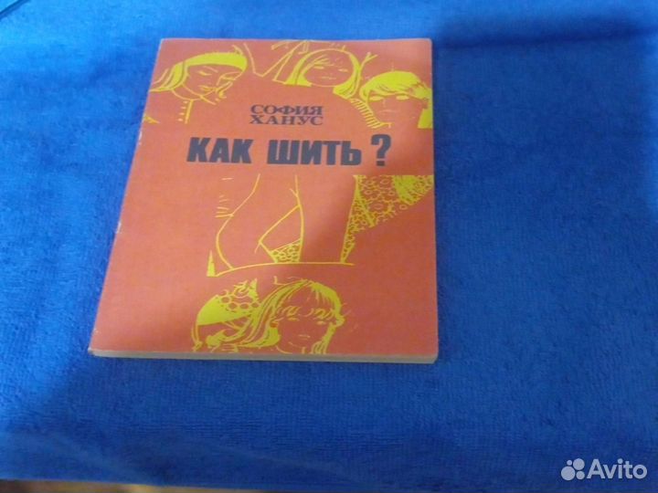 Книги разные