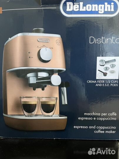 Кофеварка рожковая DeLonghi Distinta ECI 341.CP