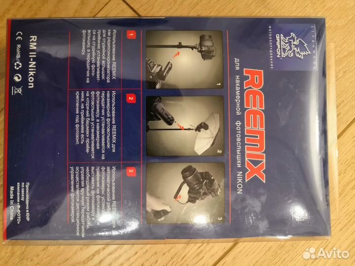 Радиосинхронизатор Reemix 3-in-1