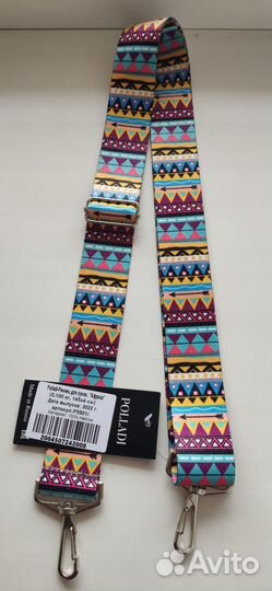 Ремень для сумки