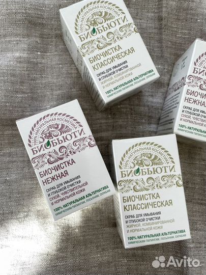 Средство для умывания