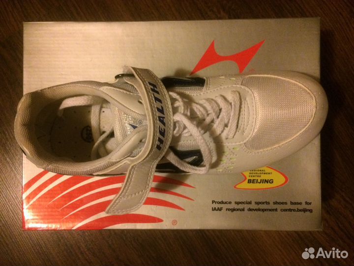 Шиповки для прыжков в длину