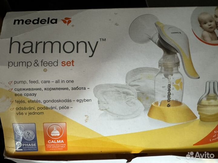 Молокоотсос ручной medela