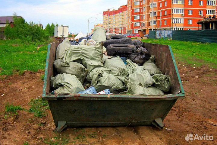 Вывоз мусора