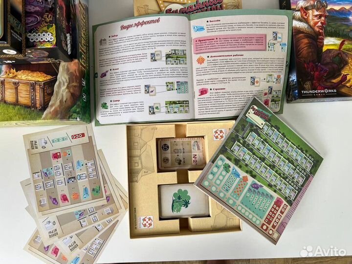 Настольные игры