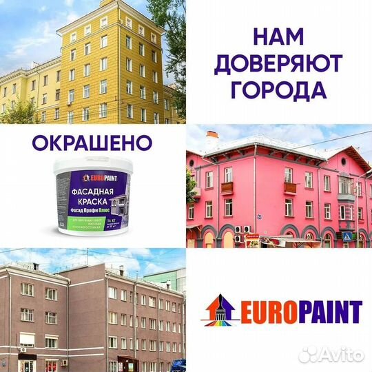 Краска для мебели и декора
