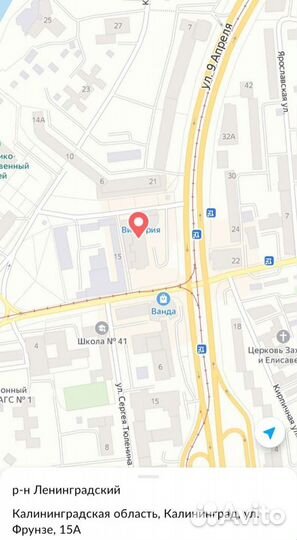 Штатив professional 2.1м