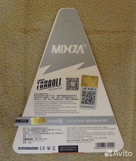 Кaрту пaмяти microsdhc Mixza 32 GB class 10