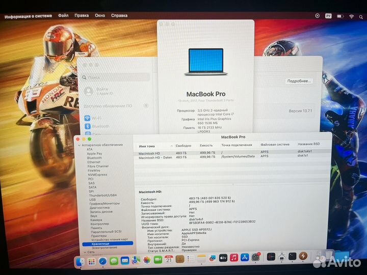 Macbook pro 13 2017 16gb 512gb Мощный