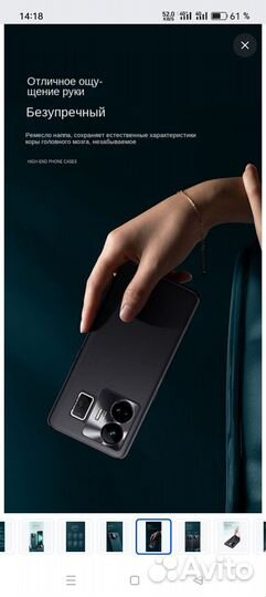 Текстурный чехол для телефона Realme GT Neo 5