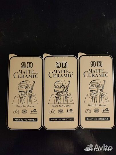 Защитное стекло