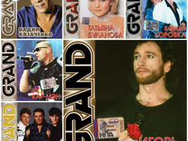 CD-R Grand Collection (Россия)