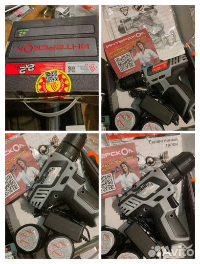 Шуруповёрты