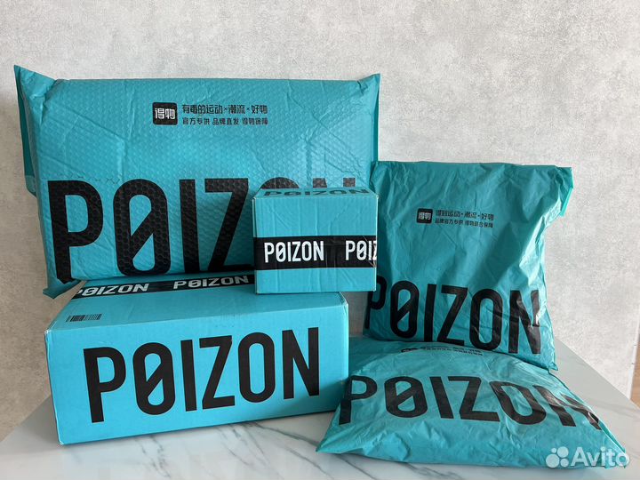 Выкуп ваших заказов с Poizon из Китая