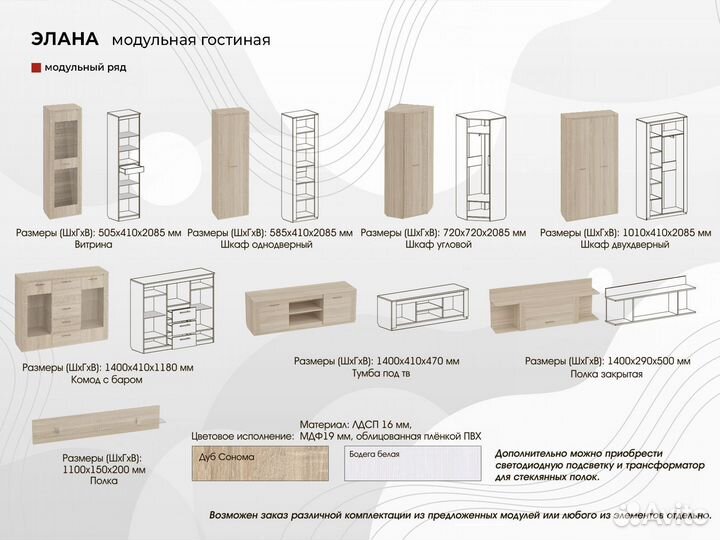 Новая Витрина 