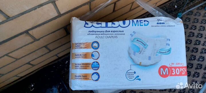 Памперсы размер m продам или меняю на L