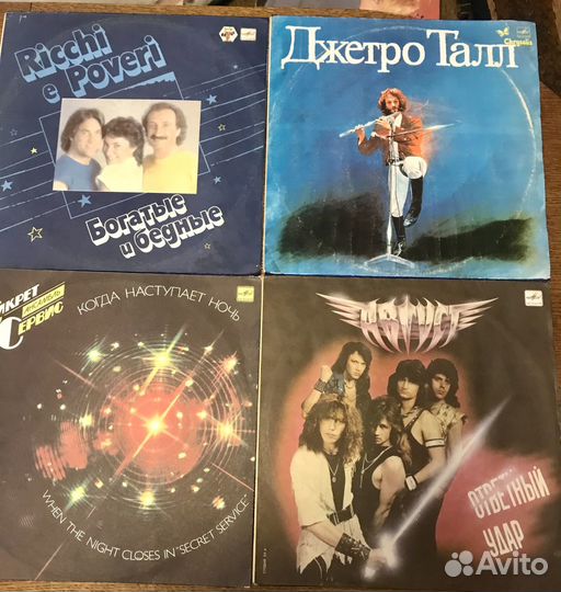 Грампластинки