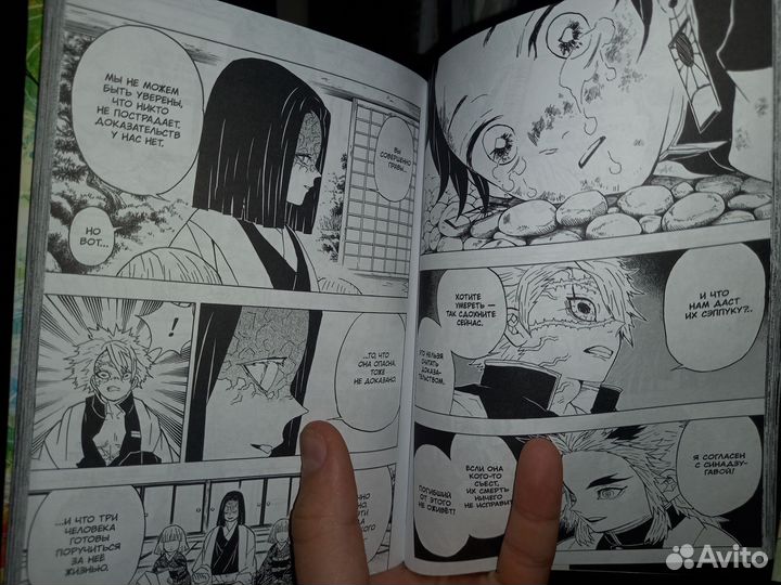 Мангаистребитель демонов 1-6 тома