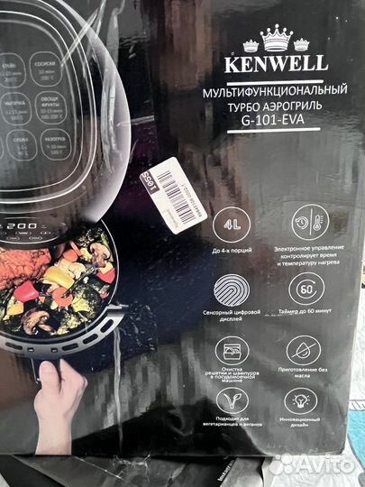 Аэрогриль электро шашлычница