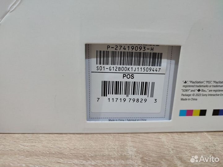 Шлем виртуальной реальности Sony PlayStation VR2