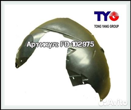 Подкрылок передний левый додж плимут вояж