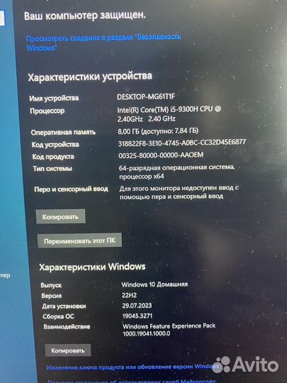 Игровой ноутбук msi i5, GTX1650