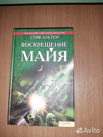 Книга(любые 8 за 1000)