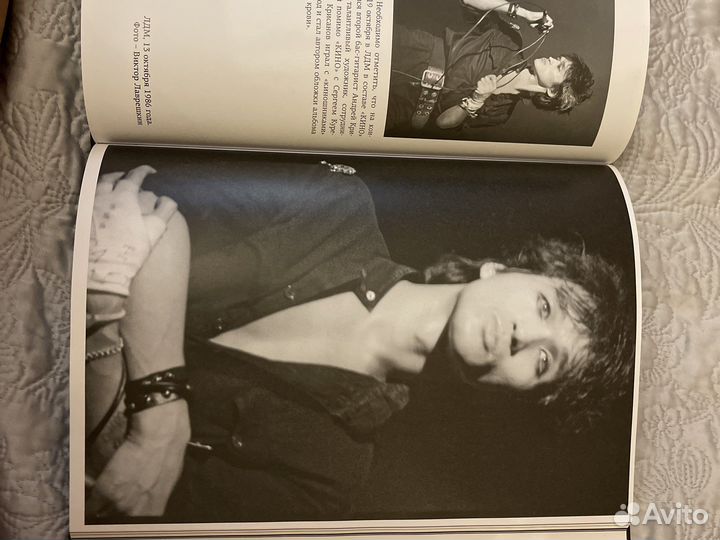 Виктор Цой книга