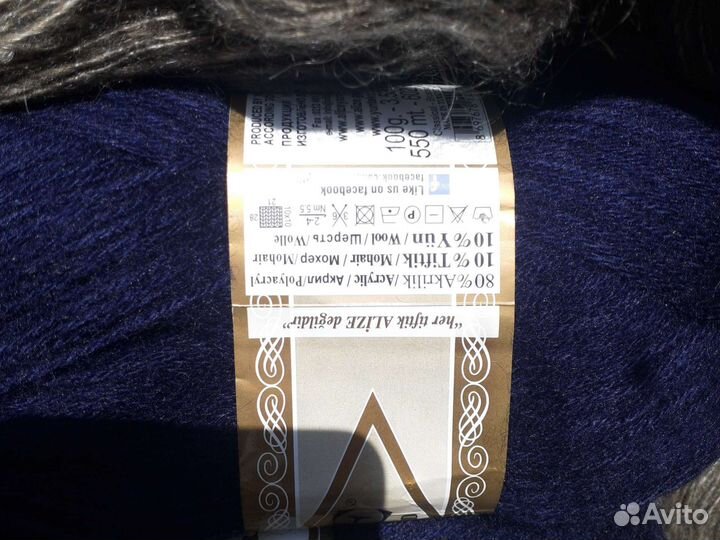 Пряжа полушерсть(Alize Angora Gold),шерсть