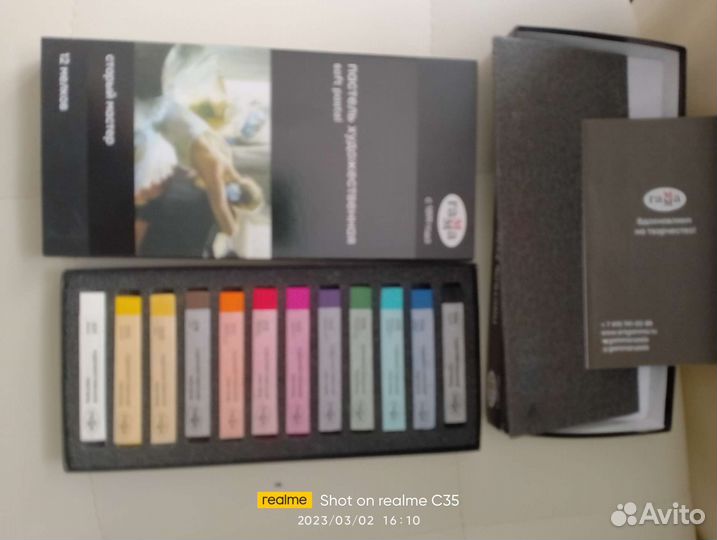 Краска пастель сухая художественная